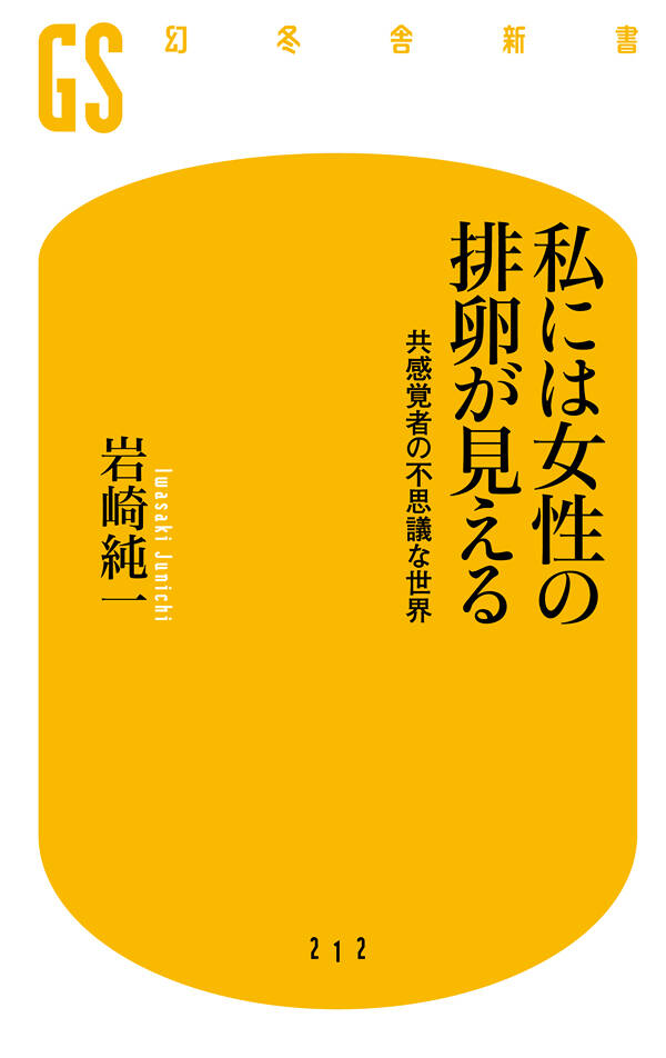 【中古】 卵の上の私 楽で自由な私になるために/碧天舎/伊藤洋子（メンタルケアリスト） 楽天ブックス: 卵の上の私 - 楽で自由な私になるために - 伊藤