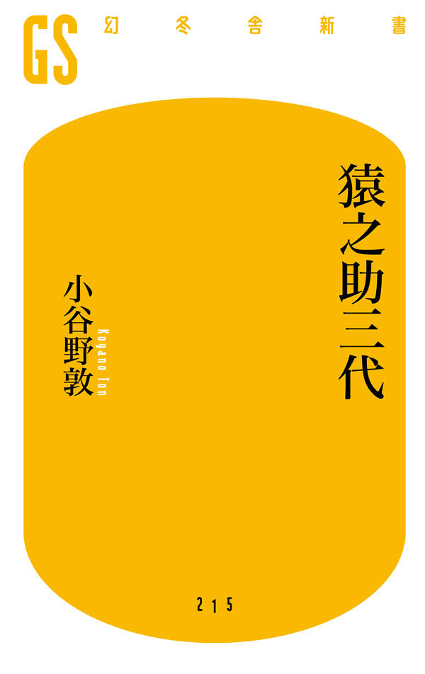新しい趣味にいかがでしょうか？ 始めよう！「新しい趣味」特集 | 幻冬舎