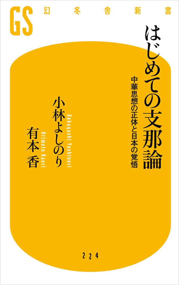 江戸時代 常總誌畧 全 第一巻から第六巻 3冊 安永年間（1770年代
