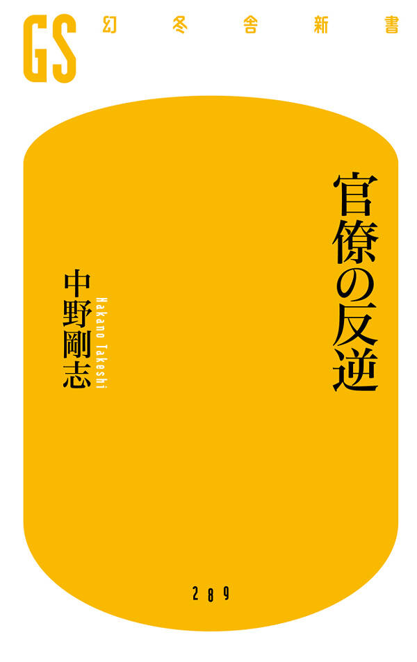 【中古】 この日本と私 北の十文字賞〈あの日あの時〉入選作集/平凡社/十文字町（秋田県） 中古】 この日本と私 北の十文字賞〈あの日あの時〉入選作集