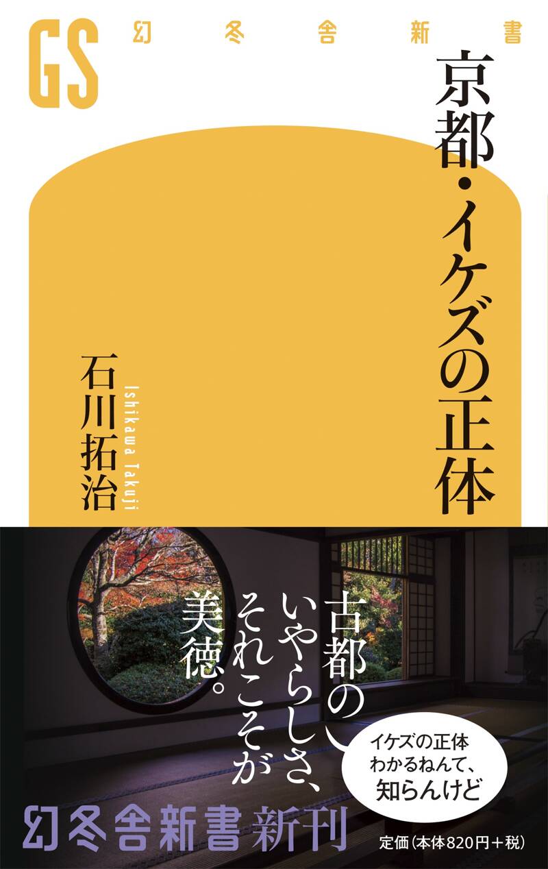 【中古】 奇跡のリンゴ 「絶対不可能」を覆した農家木村秋則の記録/幻冬舎コミックス/藤川務 Amazon.co.jp: 奇跡のリンゴ―「絶対不可能」を覆した農家 木村