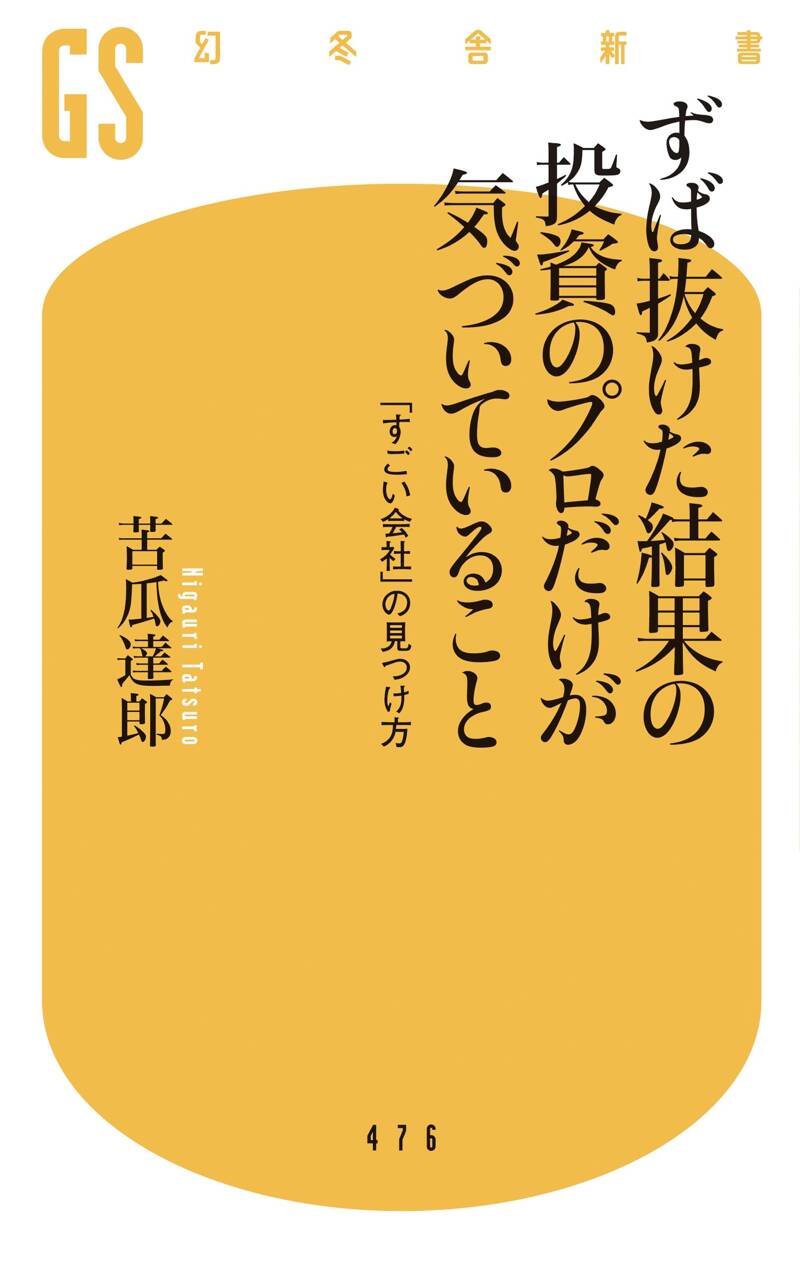 不景気が終わらない本当の理由 不景気が終わらない本当の理由 中古本・書籍 | ブックオフ公式