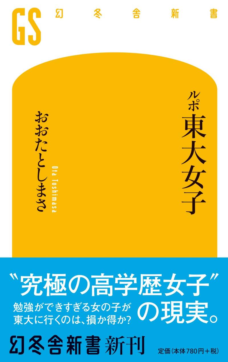 日本児童文学大系　23 日本児童文学大系 23