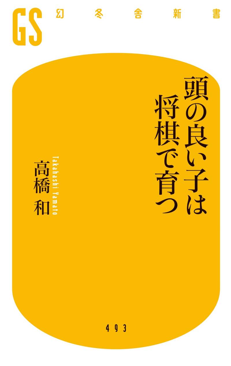 【希少！！】写真でつづる将棋昭和史 希少！！】写真でつづる将棋昭和史