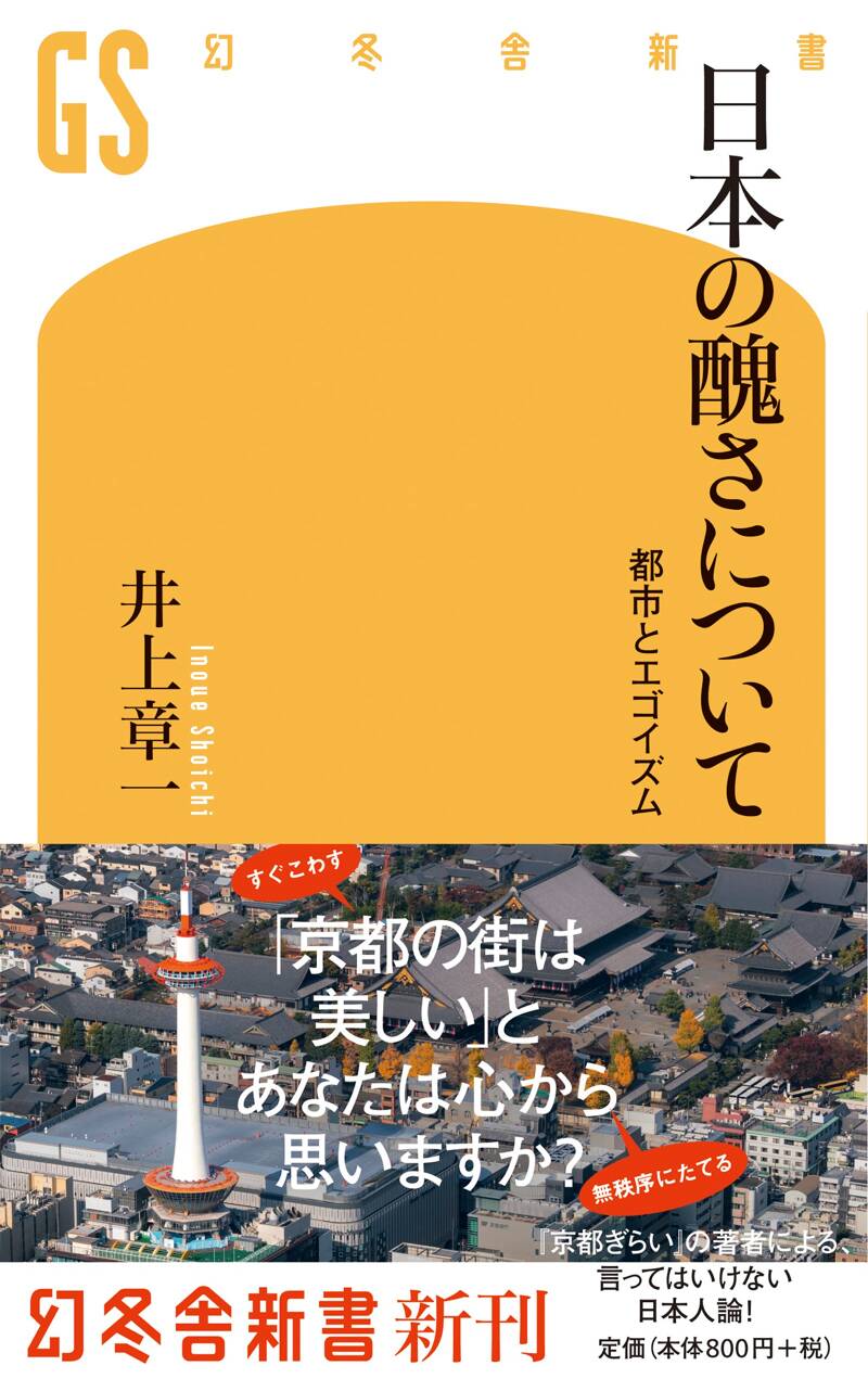 正税帳の研究　井上辰雄　古代の財政税務に関する網羅的な解説で超貴重な本 正税帳の研究 井上辰雄 古代の財政税務に関する網羅的な解説で超
