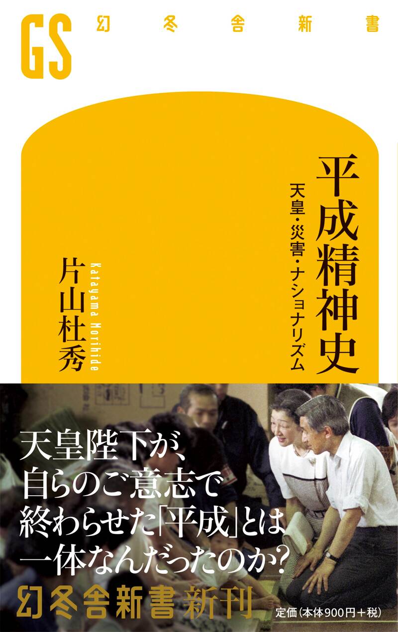 機関精神史 (@Neo_Mannerism) / X