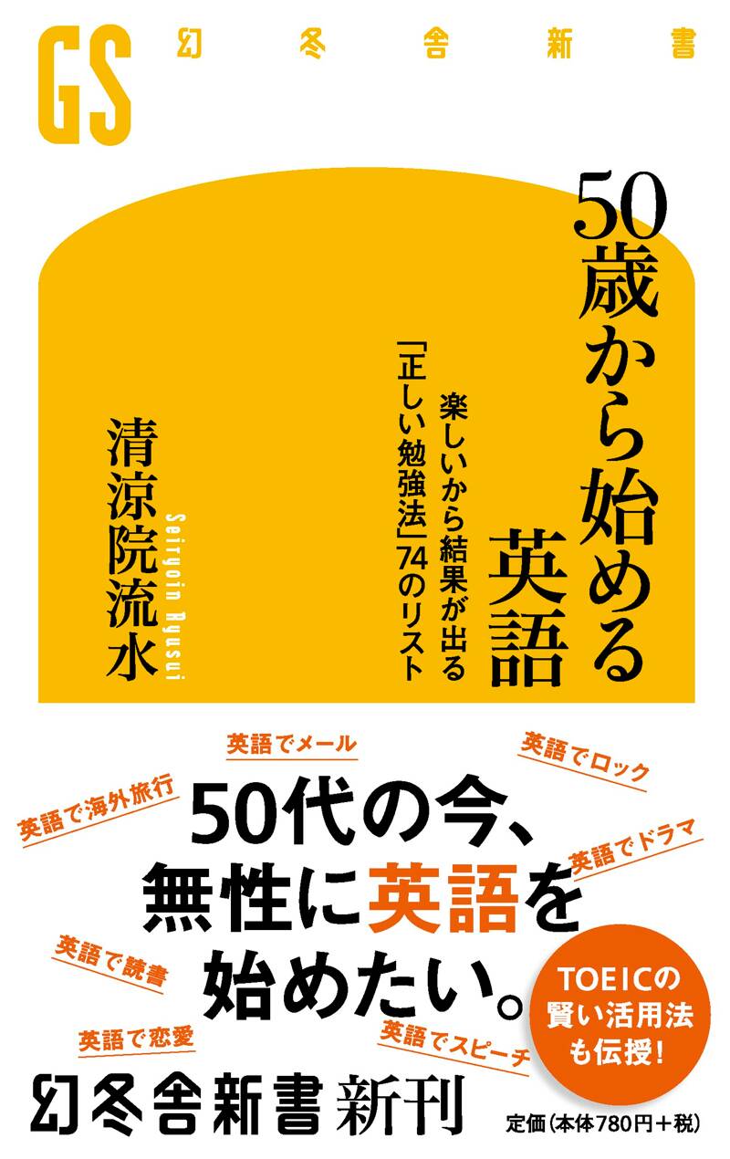 清涼院流水set 44冊中41冊初版 トップラン&ランド/JDCシリーズ Amazon.co.jp: 清涼院流水 JDCシリーズ網羅set 24冊中20冊初版