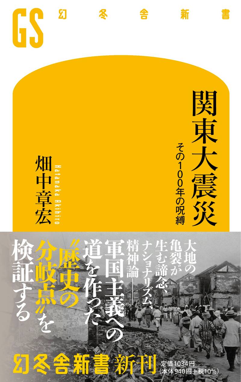 【中古】東日本大震災 僕の避難所長日記 三月十一、その日。／十王舘 勲／神社新報社 中古】東日本大震災 僕の避難所長日記 三月十一、その日。／十王