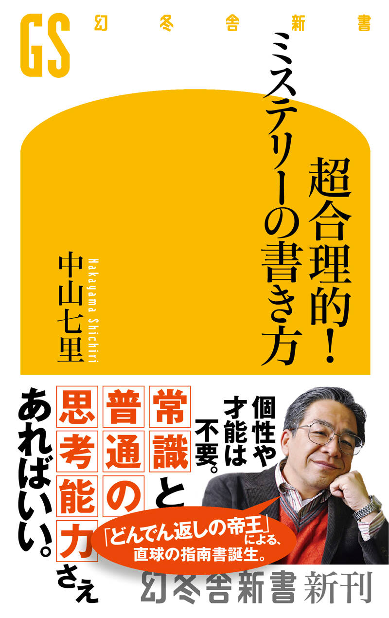 おいしいってなんだろ？』伊藤まさこ | 幻冬舎