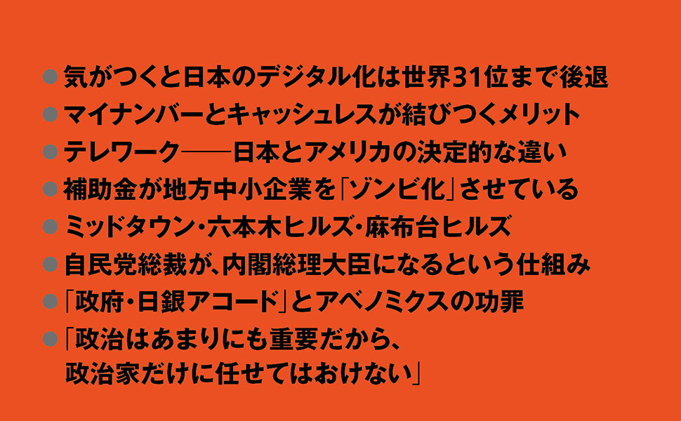 日本経済に追い風が吹く