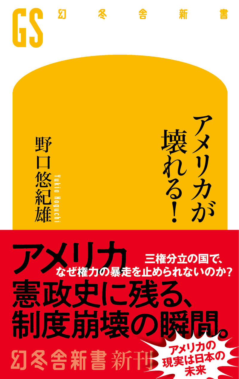 ジョン・カサヴェテスは語る』ジョンカサヴェテス | 幻冬舎
