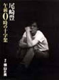 9784877280093.jpg?p=book-ogp&