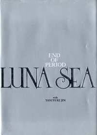 End of Perood（エンド・オブ・ピリオド）』Luna Sea | 幻冬舎