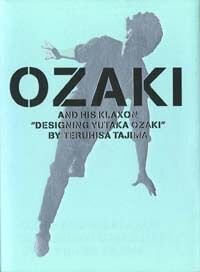 Ozakiのクラクション