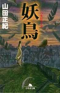 9784877288051.jpg?p=book-ogp&