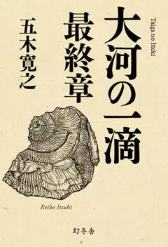 2月の単行本新刊。