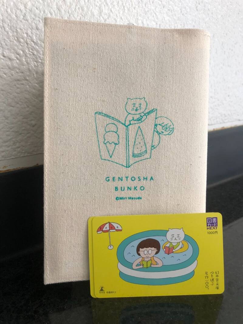 2023年夏の幻冬舎文庫、夏フェアスタート！ | 幻冬舎