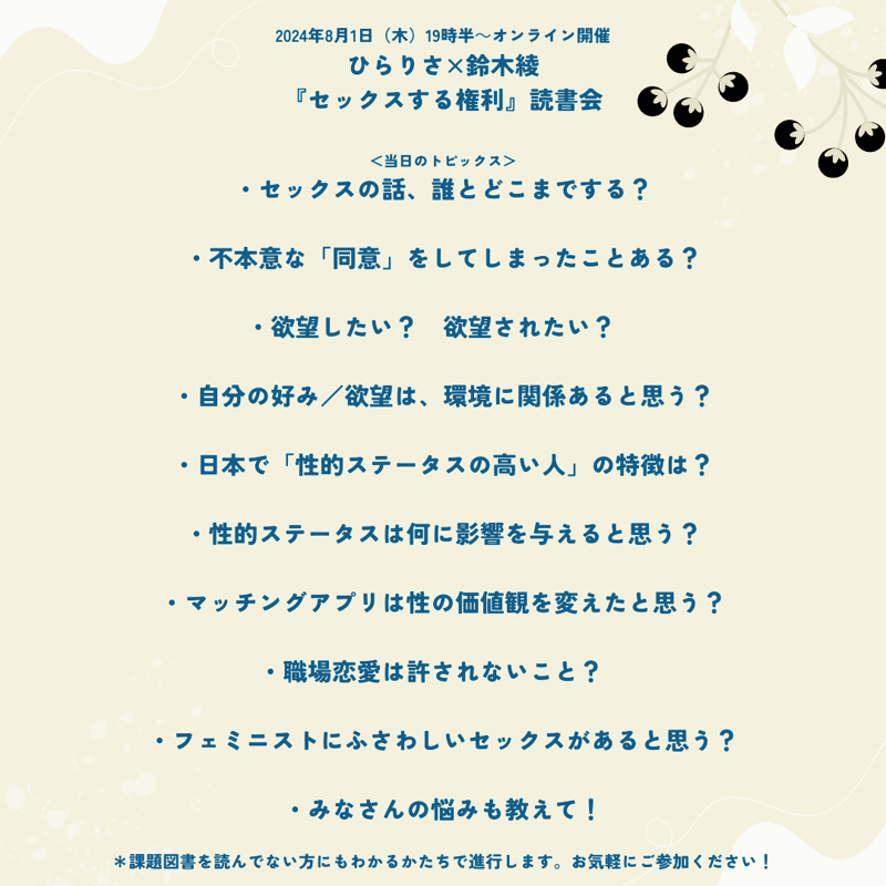 sex　白人 