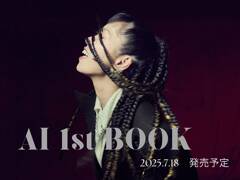 デビュー25周年にして、初の書籍！歌手・AIが、自分らしく生きたいあなたへ贈る、読むたびに元気になれるメッセージブックを発売。