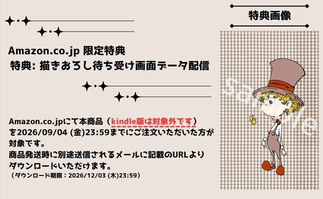 北極星 僕たちはどう働くか　10冊まとめて 北極星 僕たちはどう働くか』西野亮廣 | 幻冬舎