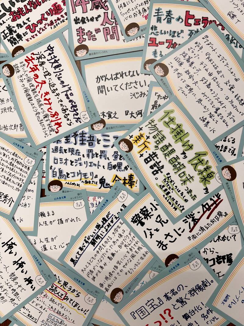 80作品すべて箱推し！幻冬舎文庫「春の新名作」フェア、略して