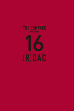 ついに最終刊！THE RAMPAGE コンプリートブック『16(R)OAD』電子限定版が発売開始！