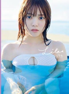 宮田愛萌1st写真集　タイトルと表紙、裏表紙を解禁！