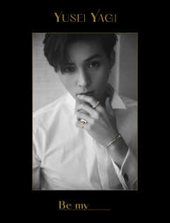 八木勇征（FANTASTICS） 2nd写真集『 Be my 』 スペシャルBOX 発売のお知らせ